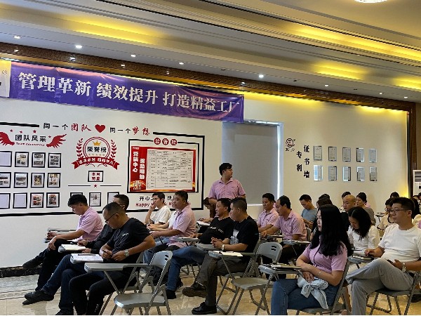 管理革新，威麟勤力成功召開精益生產(chǎn)啟動(dòng)大會(huì)