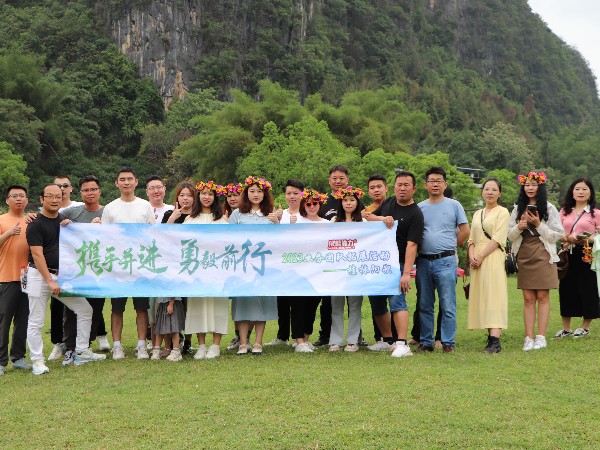 "攜手并進(jìn)，勇毅前行"，威麟勤力業(yè)務(wù)部開啟廣西陽朔之旅